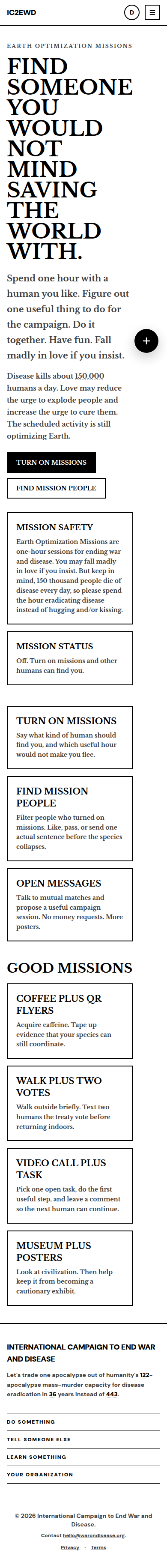 missions-auth visual-mobile Before: main
